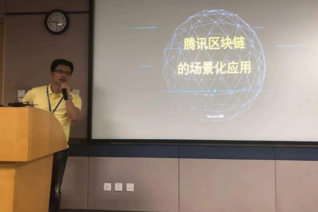 早期使用区块链技术的腾讯,现在怎样了?