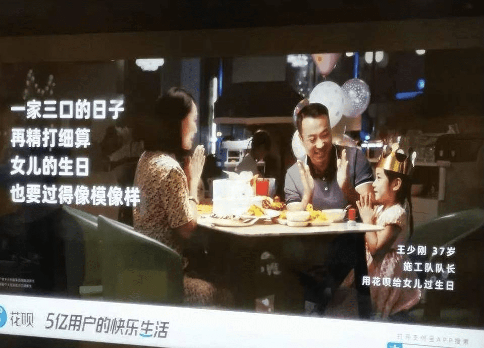 浅谈互联网巨头放贷的AB面