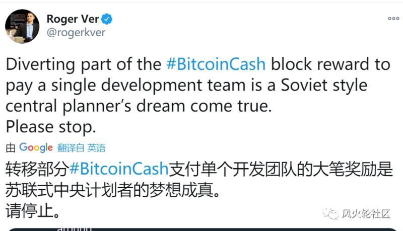 BCH又要“生娃”了,将会有一波拉升?