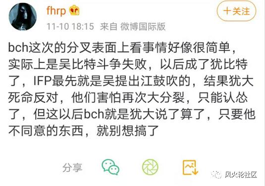 BCH又要“生娃”了,将会有一波拉升?