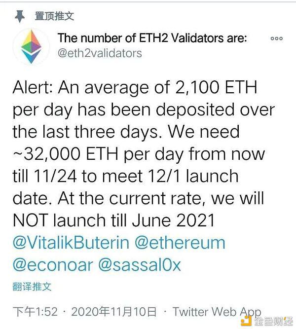 以太坊2.0:质押参与度不高 背后的原因是?