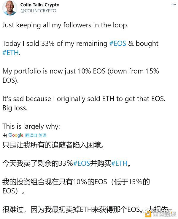 探秘谷底的EOS圈:谁清了仓 谁又在坚守