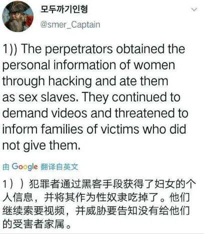 “N号房事件”-加密技术并不可耻,应合理拥抱监管
