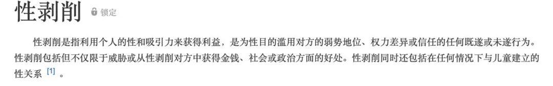 “N号房事件”-加密技术并不可耻,应合理拥抱监管