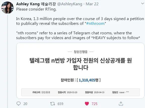 “N号房事件”-加密技术并不可耻,应合理拥抱监管