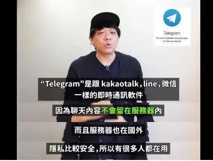 “N号房事件”-加密技术并不可耻,应合理拥抱监管