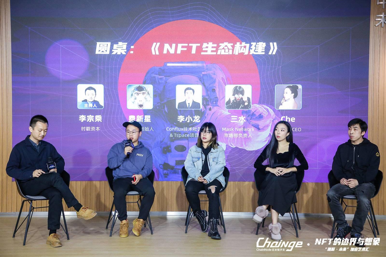 牛市临近,NFT和加密艺术或许是下一个价值投资新起点