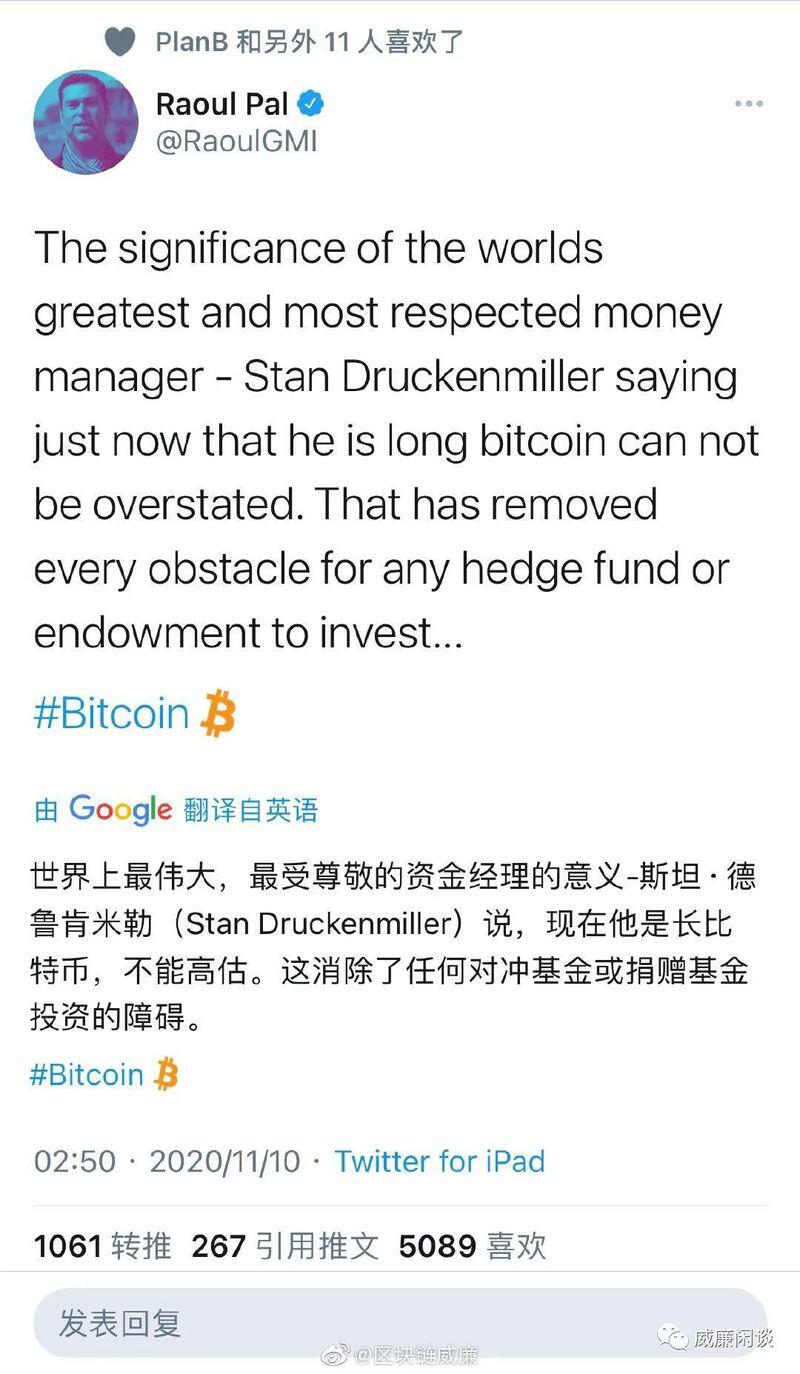 威廉:从传奇资本大佬到白宫参议员,比特币在美国逐渐走向主流
