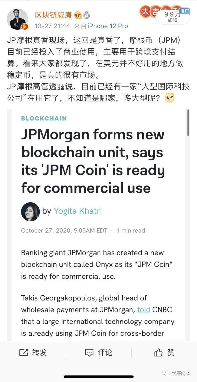 威廉:从传奇资本大佬到白宫参议员,比特币在美国逐渐走向主流