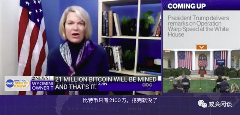 威廉:从传奇资本大佬到白宫参议员,比特币在美国逐渐走向主流