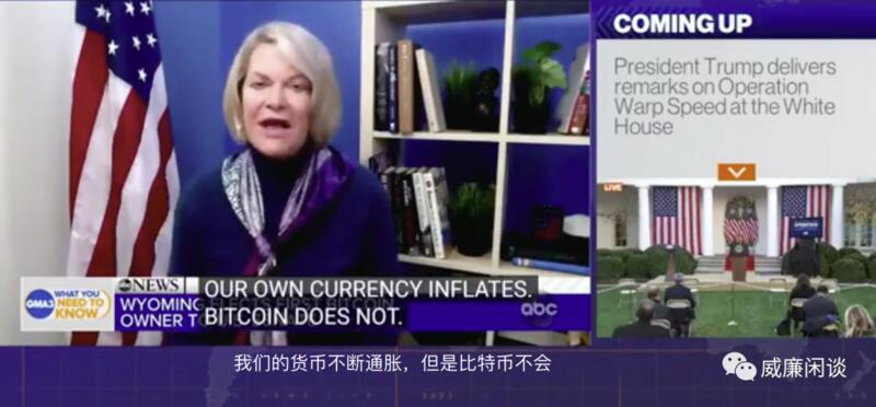 威廉:从传奇资本大佬到白宫参议员,比特币在美国逐渐走向主流