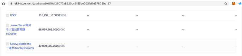 浅谈ETH 2.0创世地址 V神才排第五 其他“巨鲸”是谁?