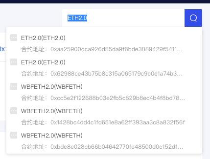 浅谈ETH 2.0创世地址 V神才排第五 其他“巨鲸”是谁?