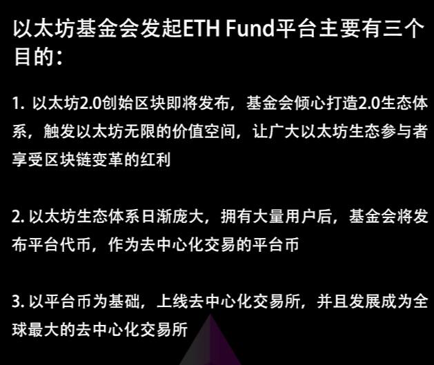 浅谈ETH 2.0创世地址 V神才排第五 其他“巨鲸”是谁?