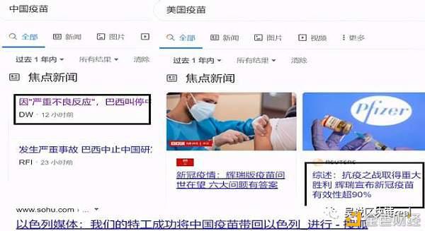 比特币冲击1万8,“避险资产”为什么比黄金更好?