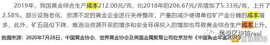 比特币冲击1万8,“避险资产”为什么比黄金更好?