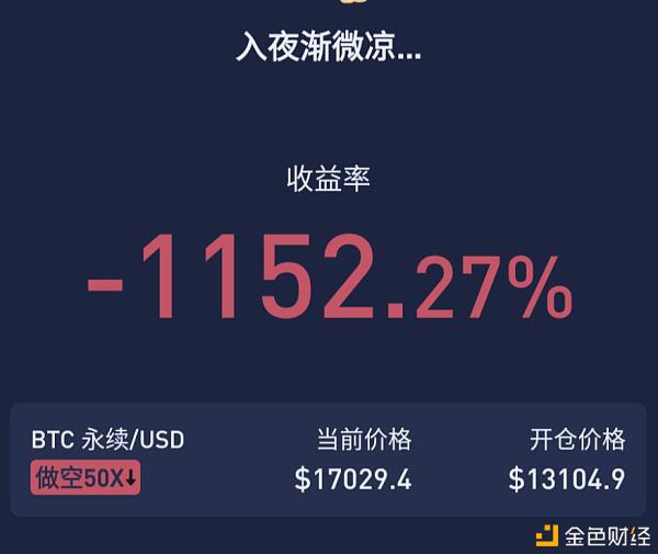 比特币站上18000:踏空者的悲歌 比特币不讲武德