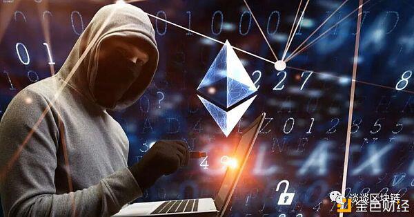以太坊智能合约为何安全漏洞频发?