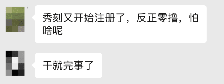 财务自由,靠“投机”能实现吗?