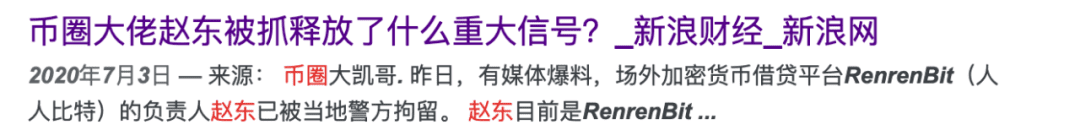财务自由,靠“投机”能实现吗?