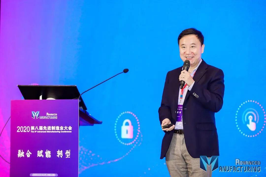 万向区块链王允臻：分布式认知工业互联网助力制造业转型升级