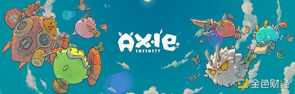 Axie Infinity火了 NFT游戏会成为热点吗?