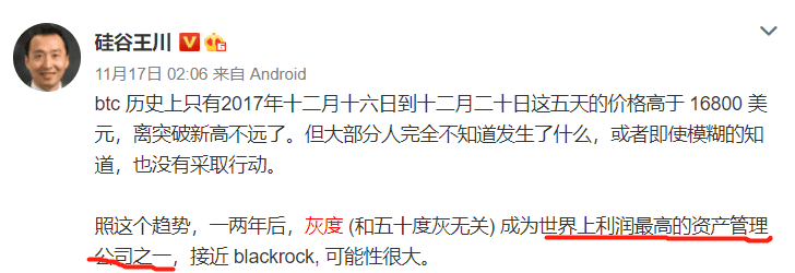 OKEx开放提币,“灰度牛”要终结?