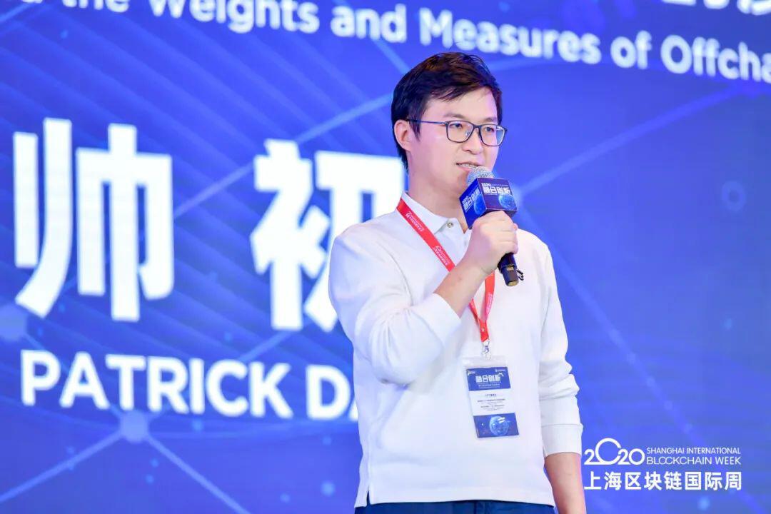帅初:区块链发展的新方向—链下资源的度量衡
