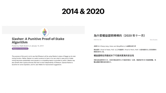 一起来聊聊以太坊2.0吧