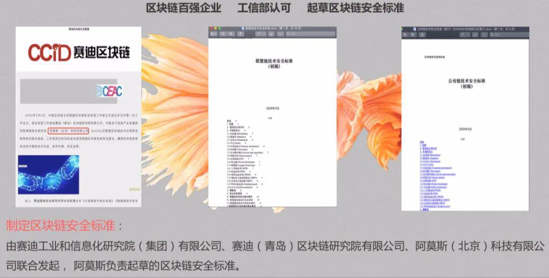 阿莫斯CEO丁春妹:想做一点大事,不一定改变世界,但要利国利民