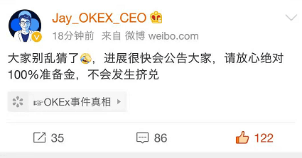 徐明星出来了,“持豆人”有救了