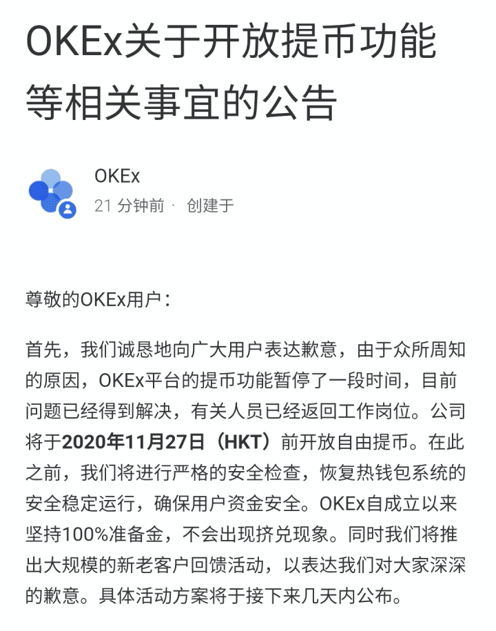 徐明星出来了,“持豆人”有救了