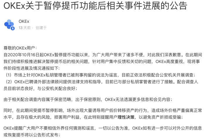 徐明星出来了,“持豆人”有救了