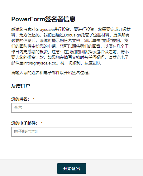 灰度LTC信托溢价竟然高达3687%,到底怎么回事?