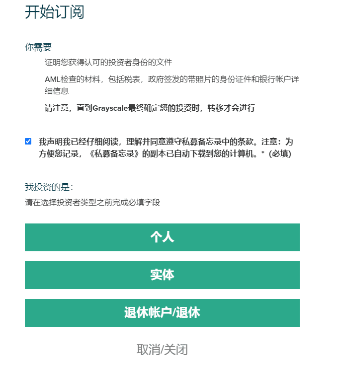 灰度LTC信托溢价竟然高达3687%,到底怎么回事?