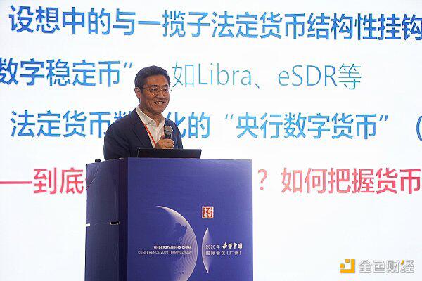 央行原副行长王永利:“央行数字货币”推出后 蚂蚁等机构作用将大减