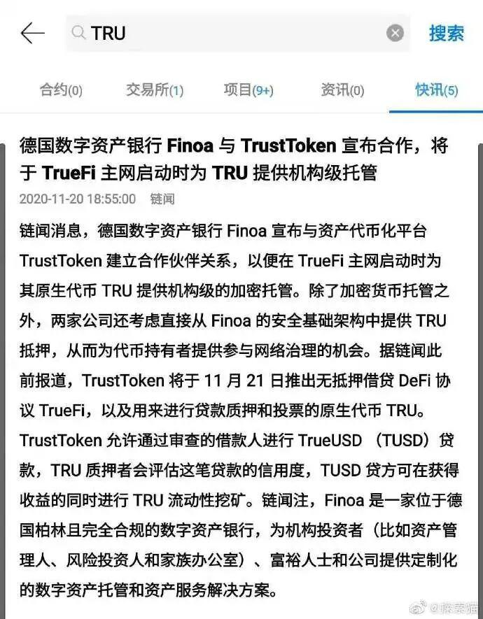 从比特币到未来纯算法驱动的自运行虚拟大脑
