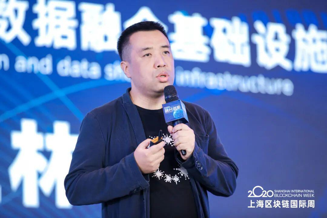 孙立林:安全多方计算与数据融合基础设施的设计理念