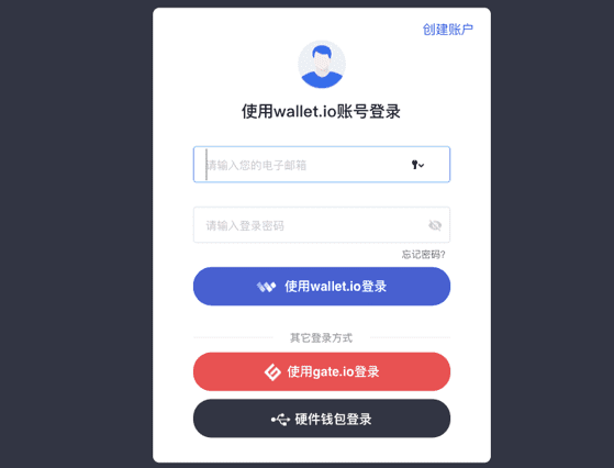 逐浪创新竞技安全,Gate.io如何扫除中心化交易所疑云?