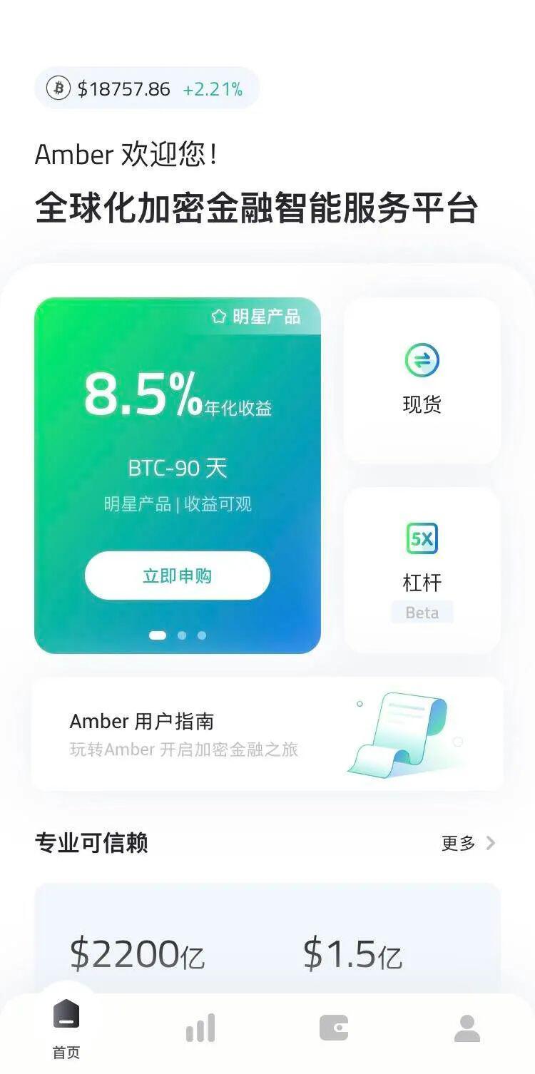 加密世界入口争夺战打响,未来或再无绝对意义上的钱包与交易平台