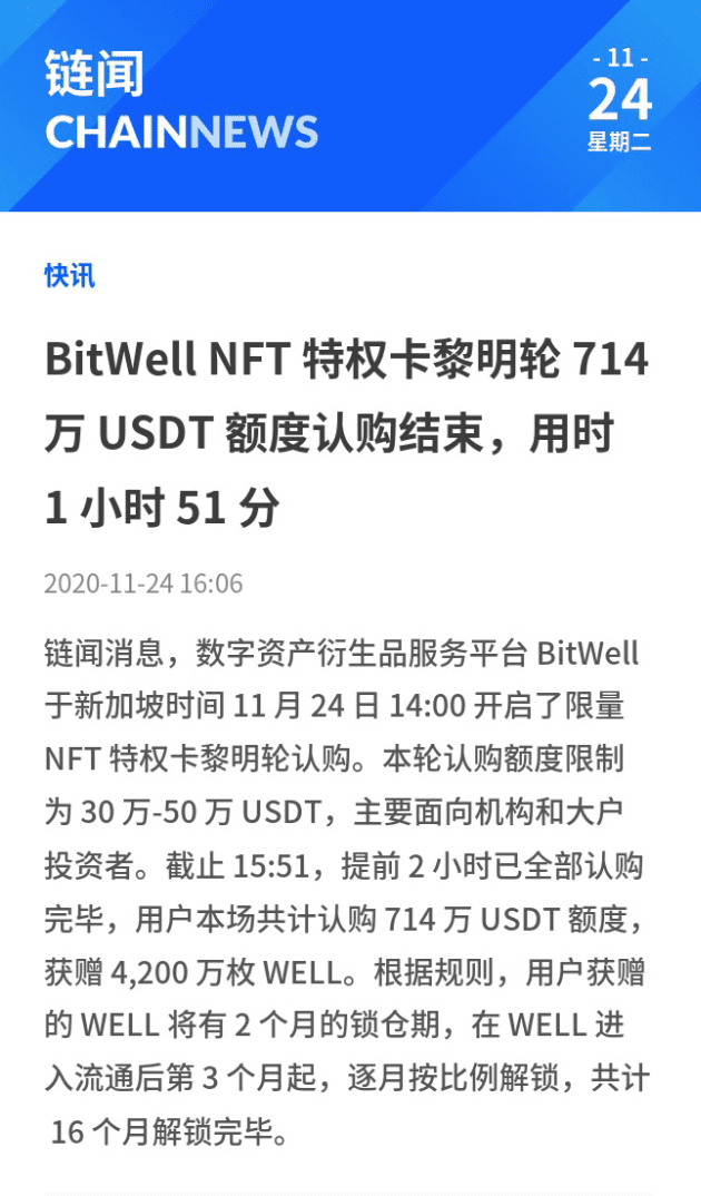 每个平台币都说自己是下一个BNB,那么谁能担得起?