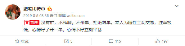 实盘做多BTC,这个男人过去一个月赚了2000多万