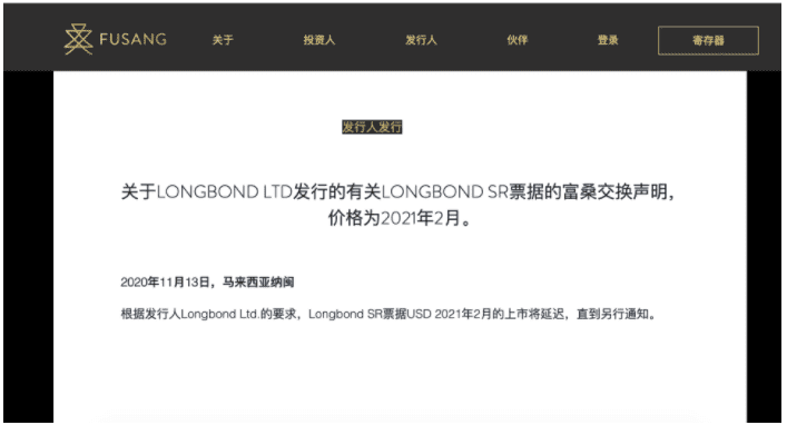 建行取消区块链债券发行,背后有什么隐情?