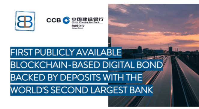 建行取消区块链债券发行,背后有什么隐情?