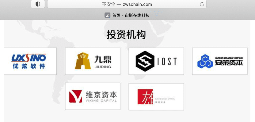 BKEX下币背后:超量ZWS惹争端
