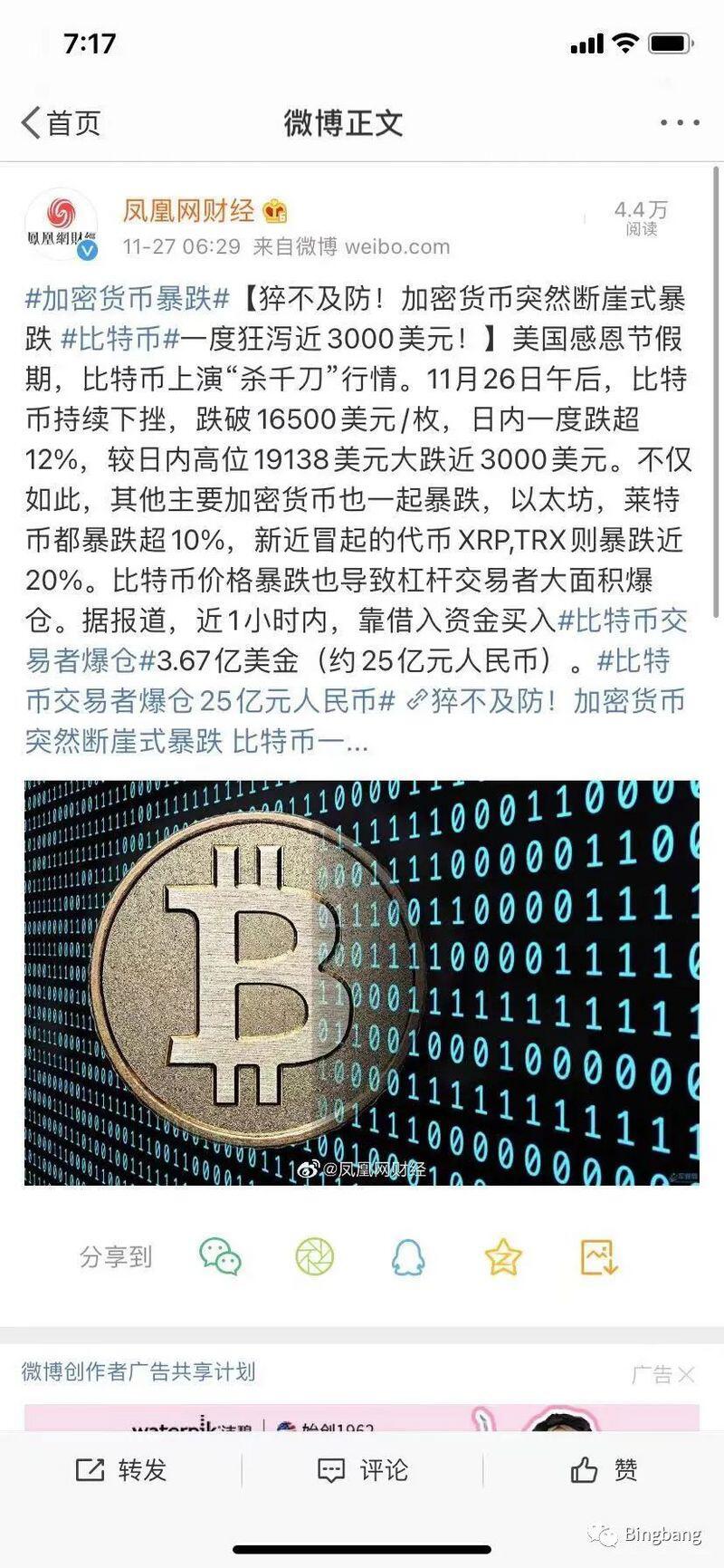 只有灰度的牛市,不是健康的牛市