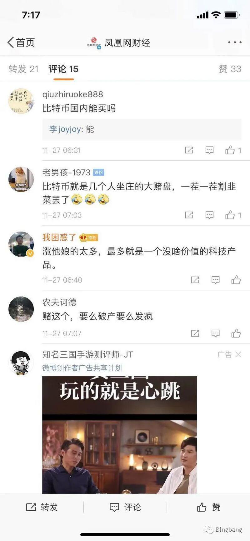 只有灰度的牛市,不是健康的牛市