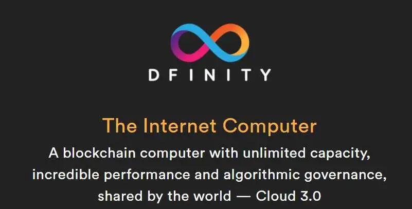 分布式圆桌第五期Dominic:DFINITY互联网计算机的宏大愿景