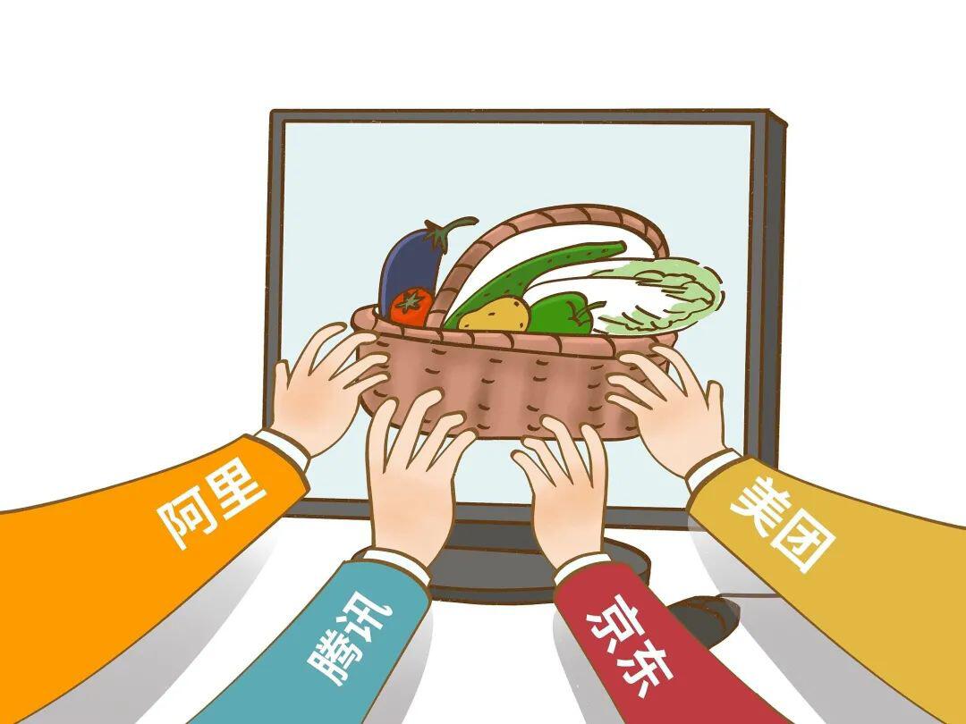 为什么巨头要血拼「社区团购」?