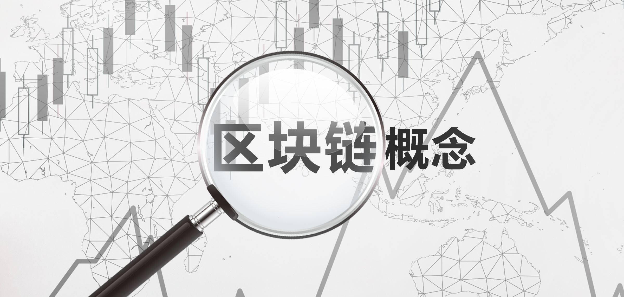 央行数字货币或将引发新一轮市场变革